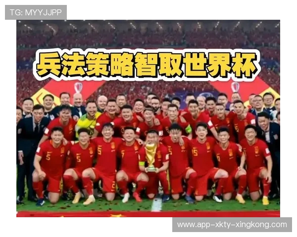 世界杯此组的战术层次将极为丰富